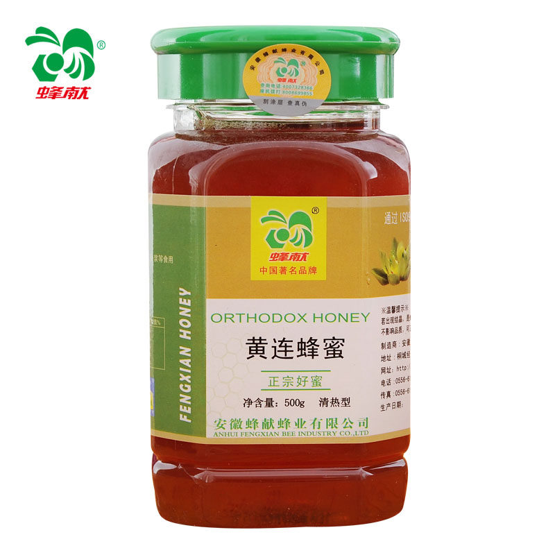 【今日秒杀】蜂献 黄连蜂蜜 纯天然农家土蜂蜜 中草药蜜源 包邮