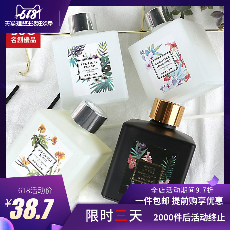 MINISO名創優品正品優雅夏花系列家用室內清新廁所除臭無火香薰在類目 家居飾品, 蠟燭/燭臺, 香薰蠟燭中 - 來自Buy2taobao.com提供專業的淘寶代購服務