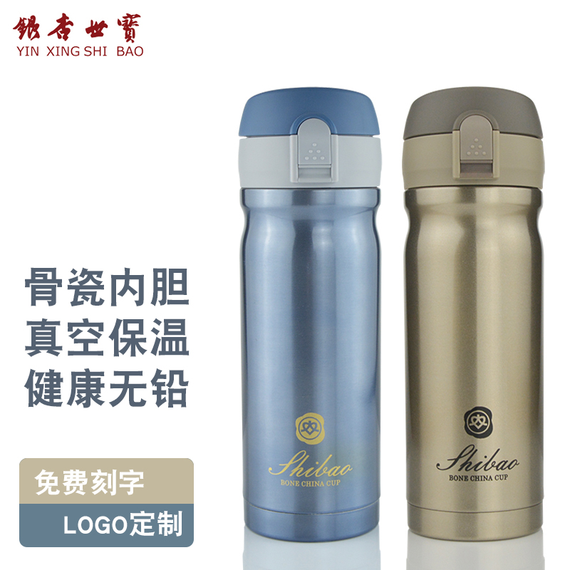 世宝骨瓷保温杯 陶瓷茶杯 男女时尚旅行杯320ml车载水杯子礼品杯|msdalam kategori pinggan mangkuk, Cup/cawan/cerek, Mug - dari Buy2taobao.com untuk memberikan perkhidmatan ejen Taobao profesional membeli