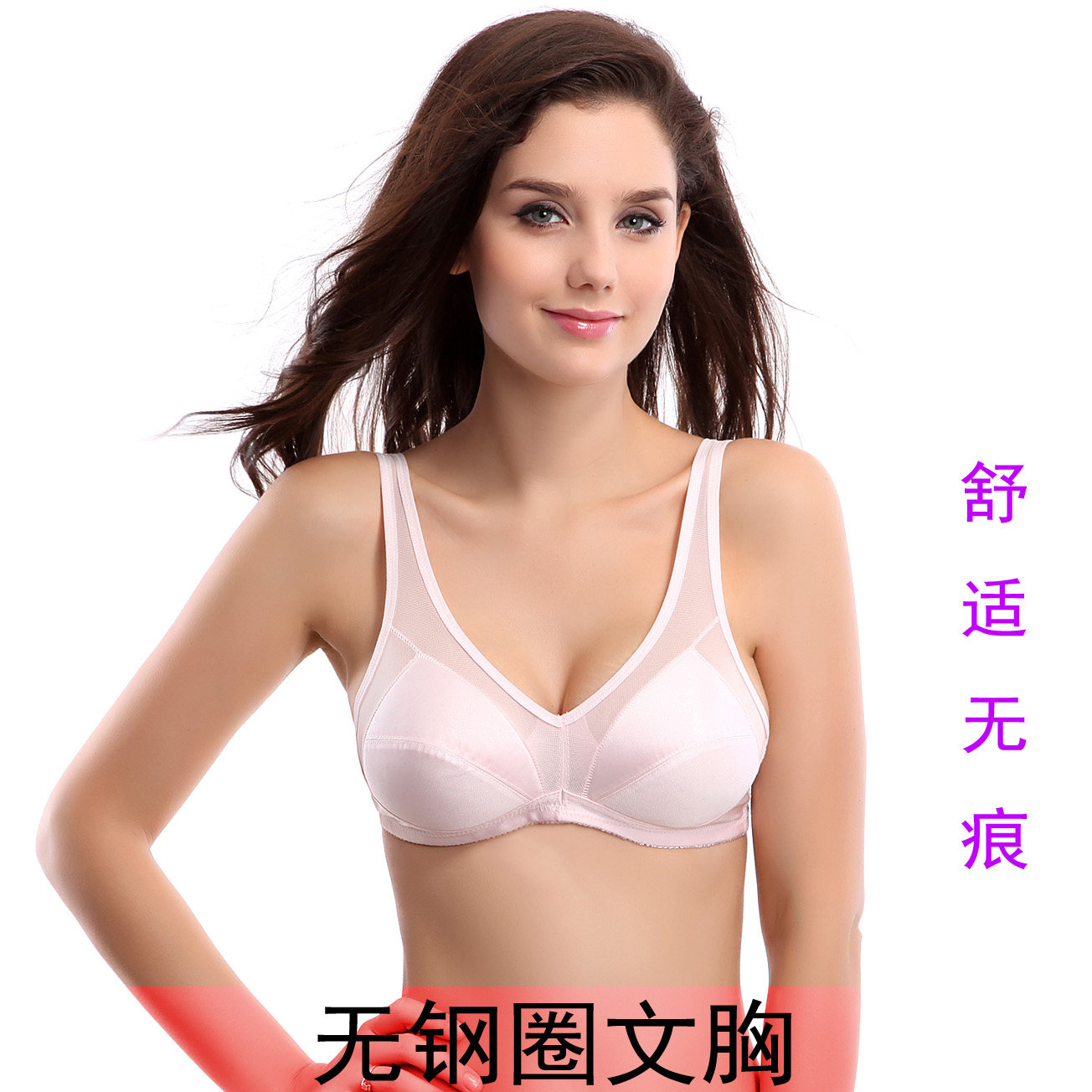 <em>缩胸收胸瘦胸文胸</em>哪种好?<em>缩胸收胸瘦胸文胸</em>价