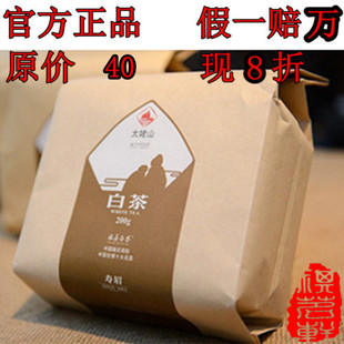  天湖茶业 福鼎白茶 绿雪芽 太姥山有机老白茶饼 牛皮纸寿眉200g装