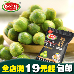  上海口水娃蒜香青豆豌豆250g克味超美国青豆盛香珍散装特产炒货