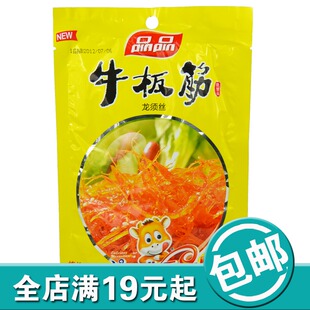  四川成都特产品品人生牛板筋龙须丝58g克烧烤红烧味含独立小包装