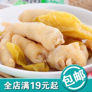  重庆有友泡椒凤爪山椒味鸡爪泡脚鸡脚独立迷你包装鸡肉类250g克