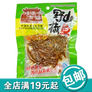  湖南特产靖港古镇野山椒鱼仔42g克泡椒辣毛毛鱼干比东江鱼有嚼劲