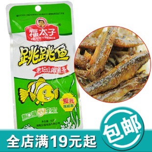  湖南特产福太子跳跳鱼老坛山椒鱼条16g克1包鱼干小鱼仔毛毛鱼系列