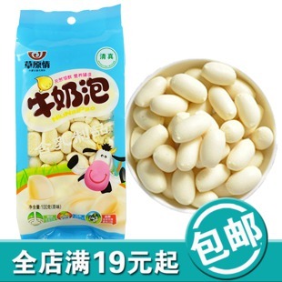  内蒙古特产草原情原味牛奶泡100g克奶酪奶馒头泡泡奶制品零食特价