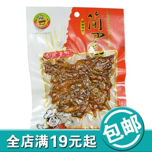  湖南特产简四毛香酥鱼仔熟食45g克鱼干毛毛鱼小根鱼系列特价零食