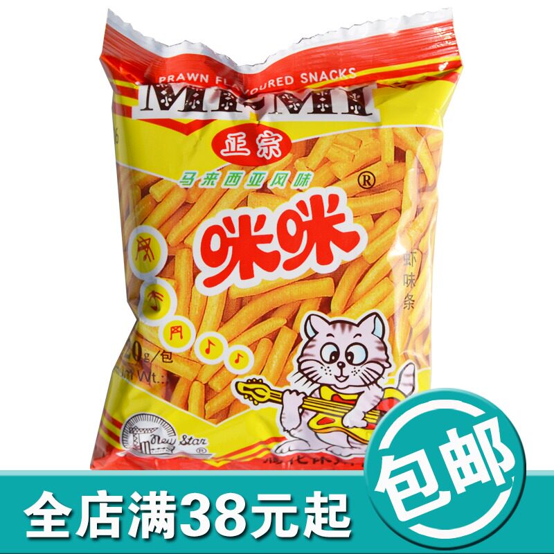正宗马来西亚风味咪咪虾条点心休闲零食80后回味儿时味道20g克