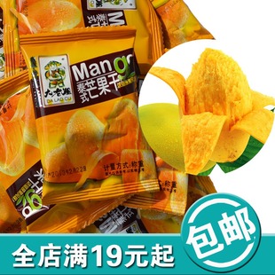  大老粗泰式芒果干250g克独立包装浓缩原果风味果脯水果干休闲零食