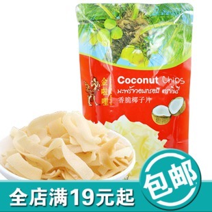  泰国正宗金啦哩香酥椰子片40g克椰片椰子干烤椰子片100%纯椰肉