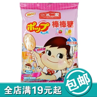  不二家棒棒糖草莓牛奶味芒果牛奶味116g克20支糖果奶糖水果糖包