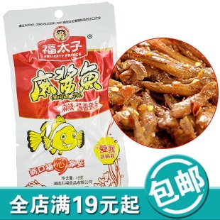  湖南特产鱼福太子跳跳鱼麻辣酱香鱼仔鱼干小鱼仔毛毛鱼系列16g克