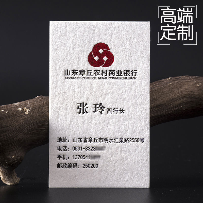 高档端特种纸名片印刷商务烫金压痕凹凸双面个性名片定做制作包邮在类目 电子词典/电纸书/文化用品, 印刷制品, 名片中 - 来自Buy2taobao.com提供专业的淘宝代购服务