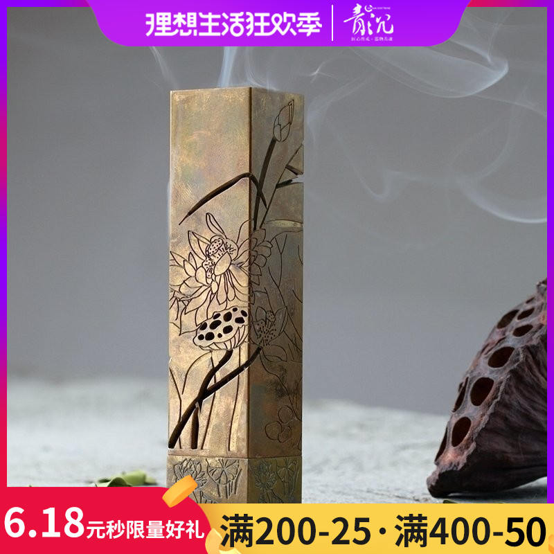 创意纯铜镂空心经香筒莲花香插香道用具线香炉香盒卧香沉香檀香炉|ruв категории Домашний быт, Ароматерапия печь - от Buy2taobao.com для оказания профессиональной услуги покупки агента Taobao