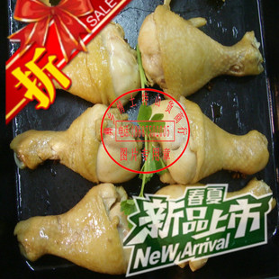  云南特产食品云南私房菜美味沙香鸡腿五香卤味配方熟食特价批发