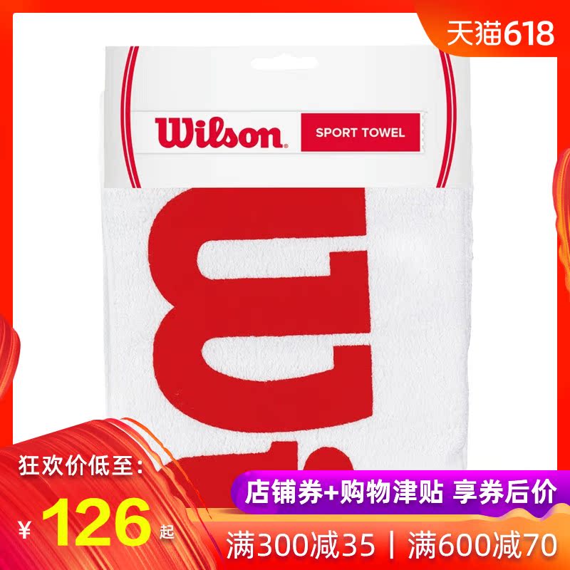 正品wilson 威尔胜网球专业运动毛巾WRZ540100吸汗 运动毛巾在类目 运动/瑜伽/健身/球迷用品, 网球, 网球训练用品, 运动毛巾中 - 来自Buy2taobao.com提供专业的淘宝代购服务