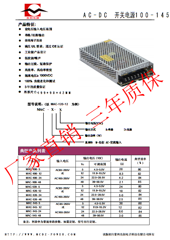 12V12A燈箱控制器12V150WLED電壓轉換器S-150-12在類目 五金/工具, 變壓器, 調壓變壓器中 - 來自Buy2taobao.com提供專業的淘寶代購服務