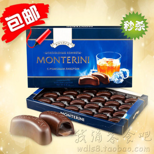  12月20日新货 进口朗姆酒 酒心巧克力礼盒 包邮 黑巧克力生日礼物