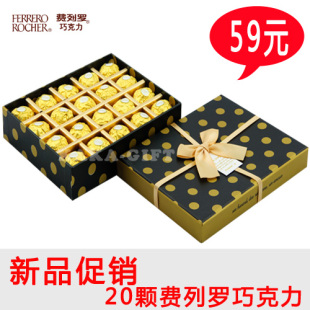 正品费列罗巧克力 20颗高档礼盒装 公司商务新年情人节生日礼物