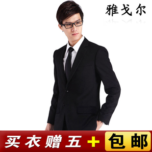  正品雅戈尔商务男士西服套装 韩版修身西装新郎结婚礼服 2扣黑色