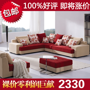  沙发 布艺沙发 高档 多人组合 客厅 转角 沙发 超值五件套JGA01