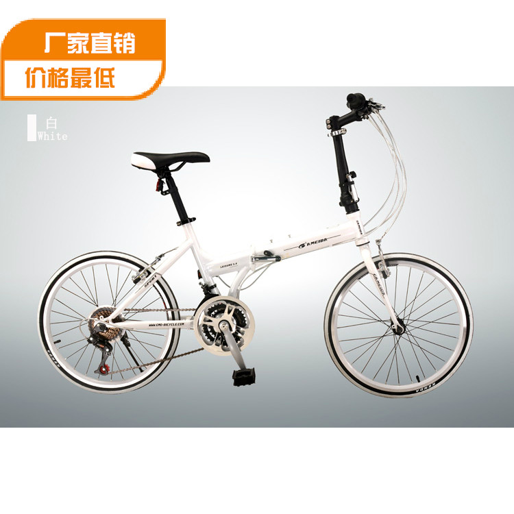 Купить складной велосипед Специальный 20-дюймовый 24-скорость двойной ...