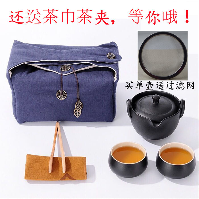 禅风黑釉粗陶快客杯 一壶二杯旅行办公个人功夫茶具茶壶茶杯特价|ruв категории посуда, чайный сервиз, кунг - Фу, чайный сервиз - от Buy2taobao.com для оказания профессиональной услуги покупки агента Taobao