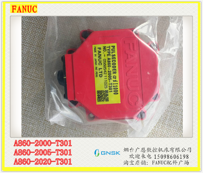 发那科FANUC编码器A860-2000-T301 2005-T301 2020-T301|msdalam kategori Aksesori Digital 3C, pasaran komponen elektronik, Litar Bersepadu IC/motor, Encoder - dari Buy2taobao.com untuk memberikan perkhidmatan ejen Taobao profesional membeli