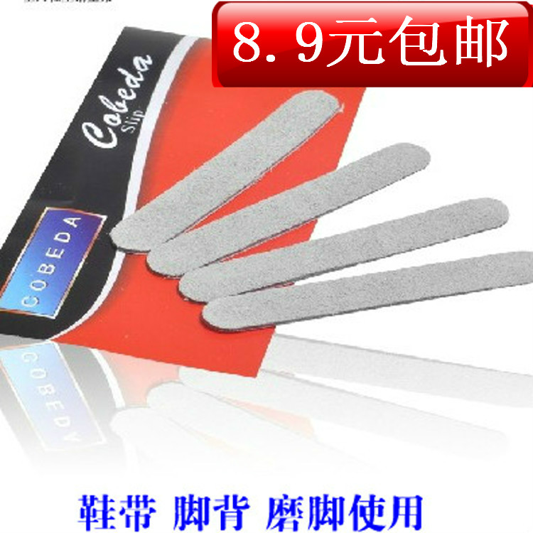 full 8.9 Leather Sandals After abreast Anti-pain Post Shoelace Insole Following Tie 4in the Accessories/Leather belt/Hat/Muffler , Shoes and bags/Belt Accessories , Shoe Accessories , After abreast category - from Buy2taobao.com to provide professional Taobao agent buy service