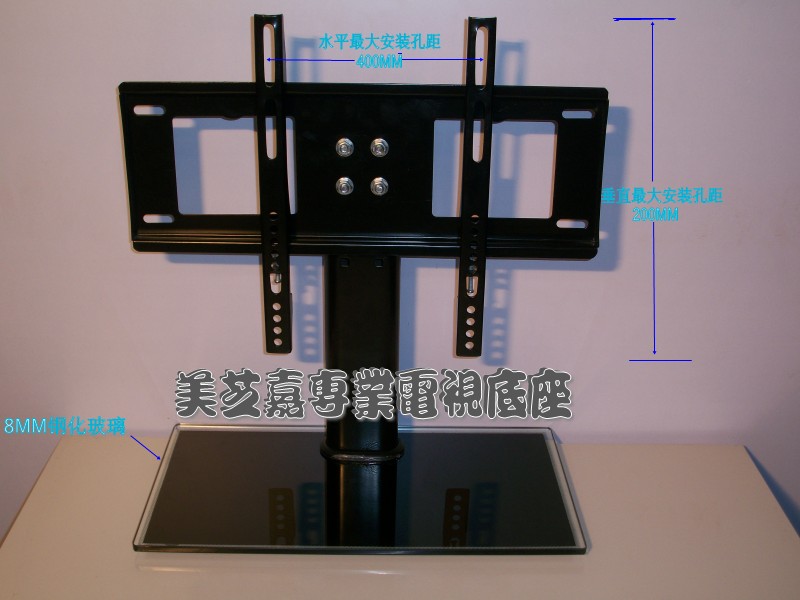 液晶电视底座旗舰店,创维液晶电视底座价格,创