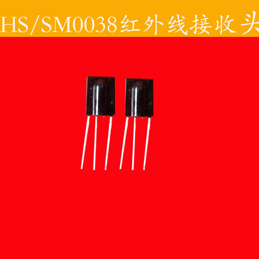 全新原装 HS0038 HS0038A2 SM0038一体化红外接收头在类目 3C数码配件, 电子元器件市场, 电子元件, 其它元器件中 - 来自Buy2taobao.com提供专业的淘宝代购服务