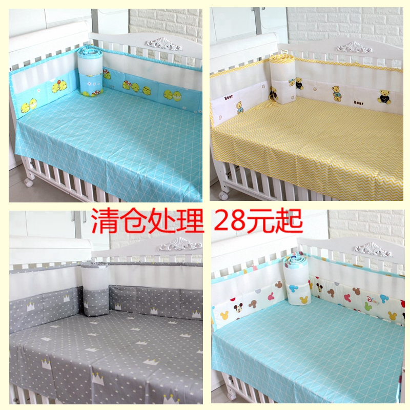 夏凉床围婴儿床围三明治床围 夏季透气三明治保护手脚腿尺寸订做在类目 尿片/洗护/喂哺/推车床, 睡袋/凉席/枕头/床品, 婴童床品套件中 - 来自Buy2taobao.com提供专业的淘宝代购服务