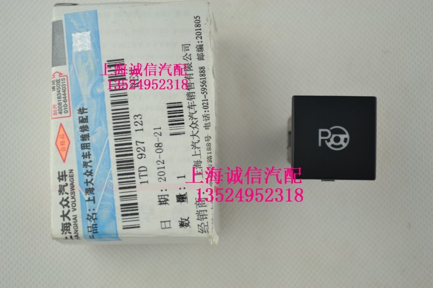 大众速腾高尔夫6途安新老款途安自动泊车开关停车辅助开关 4S正品在类目 汽车/用品/配件/改装, 汽车影音/车用电子/电器, 汽车电子防盗安防, 倒车雷达中 - 来自Buy2taobao.com提供专业的淘宝代购服务