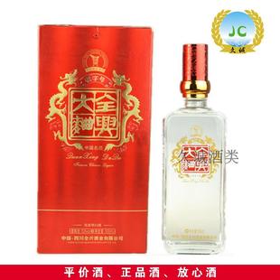  久诚酒类  销售52度 全兴大曲老字号白酒  浓香型白酒    正品