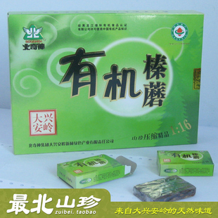  QS认证  东北大兴安岭特产北奇神压缩榛蘑蘑菇干货 250g 4盒包邮