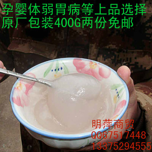  千年传承绿色食品荷藕之乡宝应特级纯藕粉孕婴胃病上品美容滋补