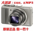 新款卡片机Sony/索尼DSC-HX50数码相机WIFI长焦防抖高清正品特价