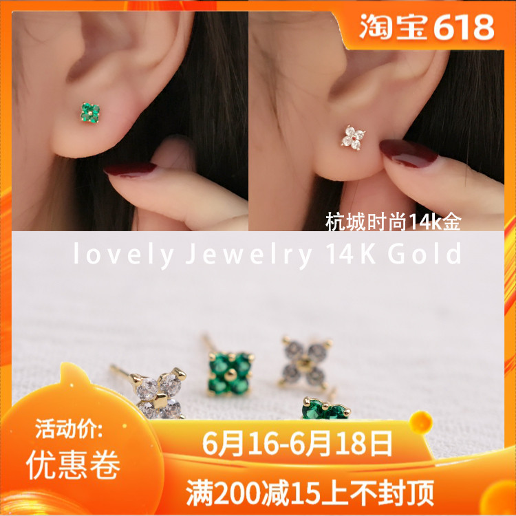 10k金 鑲锆小花朵白色綠色耳釘耳骨釘 超美超閃在類目 飾品/流行首飾/時尚飾品新, 耳飾, 耳釘中 - 來自Buy2taobao.com提供專業的淘寶代購服務