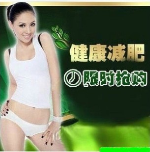  左旋肉碱天然减肥胶囊 正品惠而康瘦身减肥产品 不反弹 无效退款