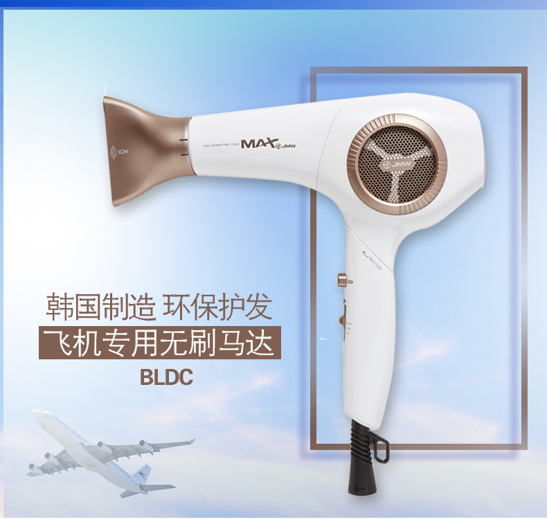 Korean imports JMW hair drier Handle fold Hair drier Mute Korean modelling beauty salon major Hair dryerin the Personal Care/Health/Massage equipment , Hair Tool , Hair dryer category - from Buy2taobao.com to provide professional Taobao agent buy service