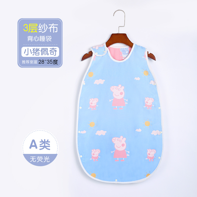棉纱布背心睡袋六层3薄款婴儿童夏季天宝宝秋冬四季通用空调防踢在类目 尿片/洗护/喂哺/推车床, 睡袋/凉席/枕头/床品, 睡袋/防踢被中 - 来自Buy2taobao.com提供专业的淘宝代购服务