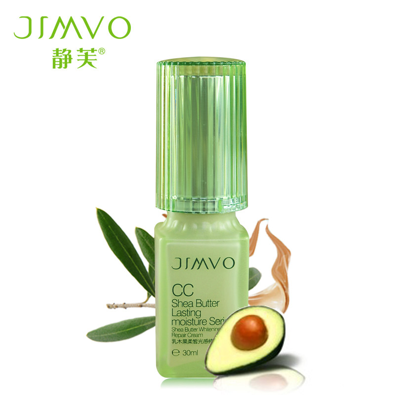 【九块邮独享】静芙 乳木果柔皙光感修容霜30ml bb霜cc霜裸妆遮瑕