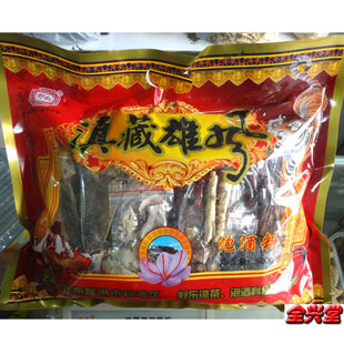  传统滋补品 药酒 泡酒料 滇藏雄风药酒 壮阳补肾500g/袋包邮