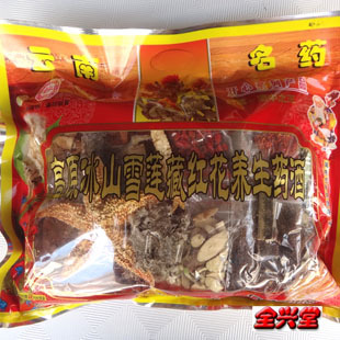  云南开心系列 高原冰山雪莲藏红花养生药酒 补肾泡酒药材 泡酒料