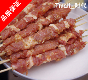  北京户外 烧烤新鲜食物材BBQ烤肉串烤生 羊肉串 半成品20元/10串
