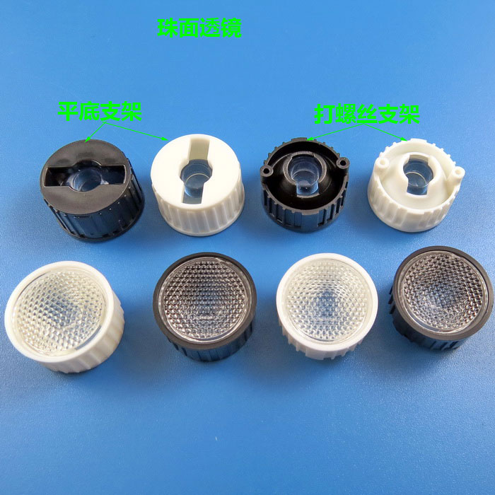 20mm 60度 珠面透镜 1W 3W大功率led透镜 LED透镜 光学透镜在类目 家装主材, 灯具灯饰, 灯具配件中 - 来自Buy2taobao.com提供专业的淘宝代购服务