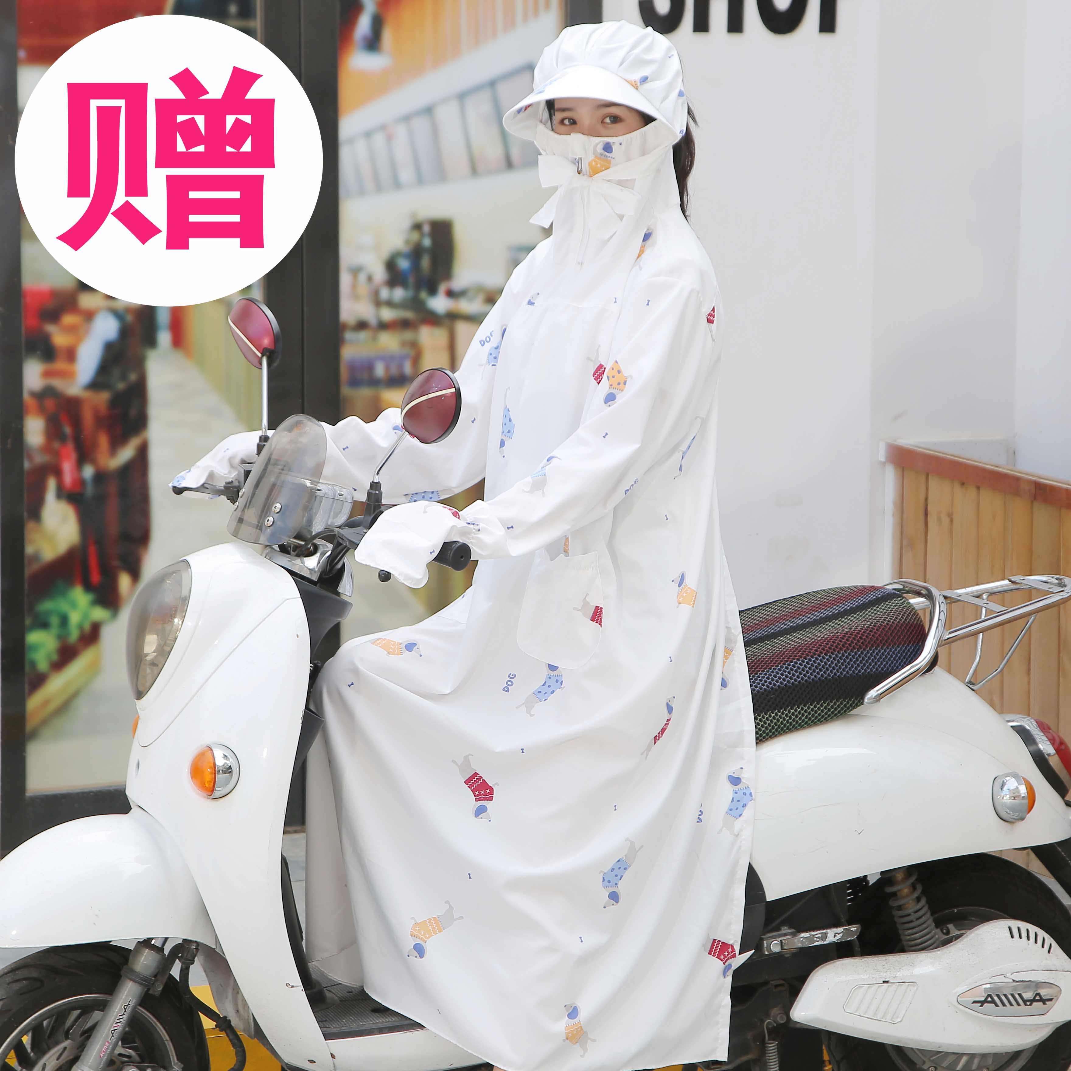 电动车防晒衣加长纯棉长袖夏季骑摩托电瓶车防晒线披肩带帽遮脸在类目 电动车/配件/交通工具, 电动车装备区, 电动车防晒衣/披肩中 - 来自Buy2taobao.com提供专业的淘宝代购服务