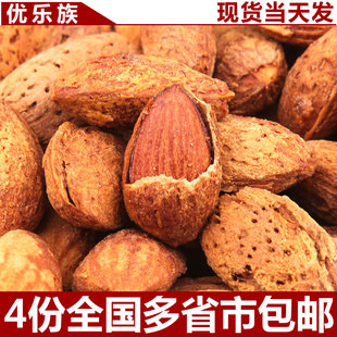  新疆巴旦木 改善睡眠 提高免疫力 远离亚健康 NP级薄壳手剥壳杏仁