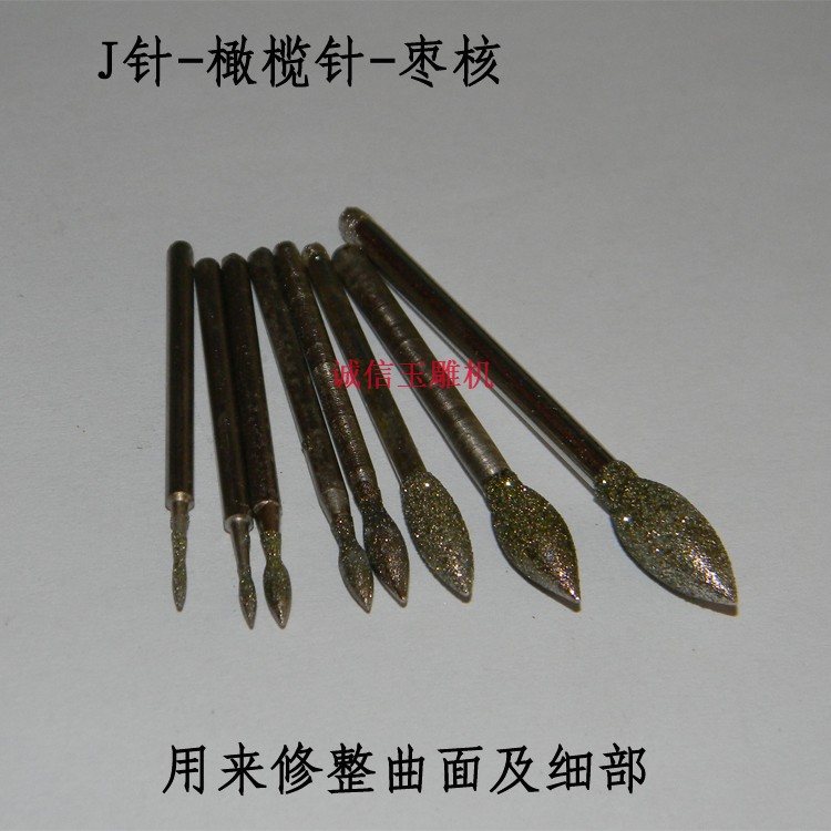 J枣核棒橄榄金刚石磨头235玉雕工具套装金刚砂磨针厂家直销在类目 五金/工具, 电动工具, 其它电动工具中 - 来自Buy2taobao.com提供专业的淘宝代购服务